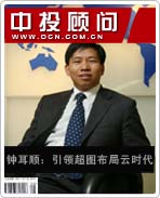 鐘耳順:引領超圖軟件布局“云時代”