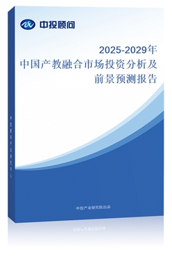2025-2029Їa(chn)ںЈͶYǰAy