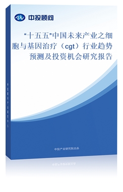 ʮ塱Ї(gu)δ(li)a(chn)I(y)֮(x)cίcgtИI(y)څ(sh)A(y)y(c)ͶYC(j)(hu)о(bo)