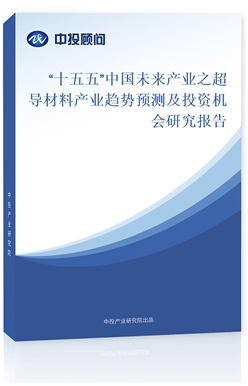 ʮ塱Їδa(chn)I(y)֮(do)Ϯa(chn)I(y)څ(sh)A(y)y(c)ͶYC(j)(hu)о(bo)