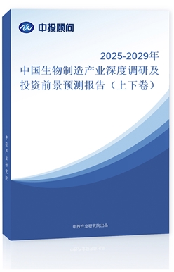 2025-2029Ї(gu)a(chn)I(y){(dio)мͶYǰA(y)y(c)(bo)棨¾